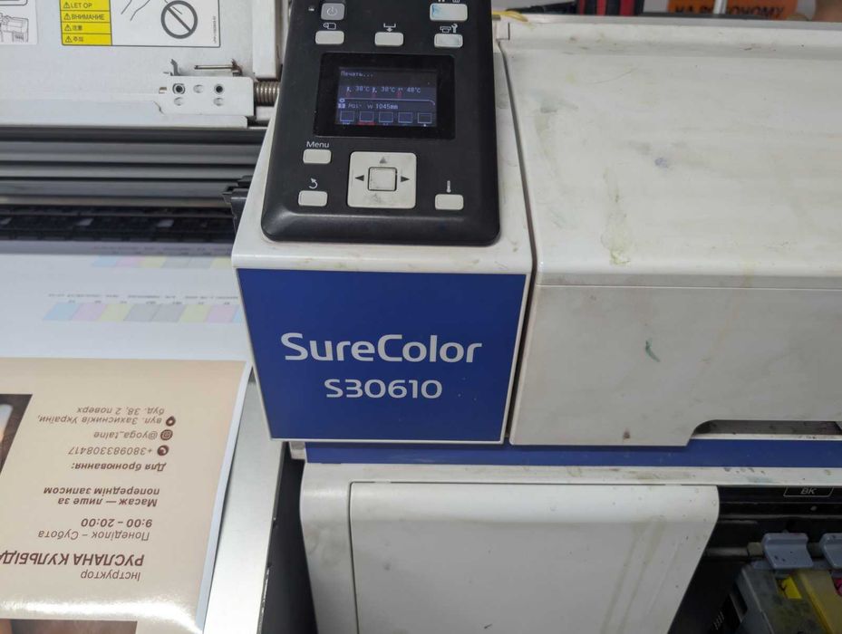Принтер плотер Epson 30600 Epson 30610