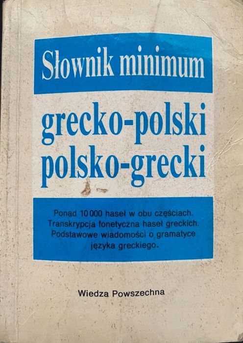 Słownik Minimum Grecko-Polski, Polsko-Grecki Maria Teresa Kambureli