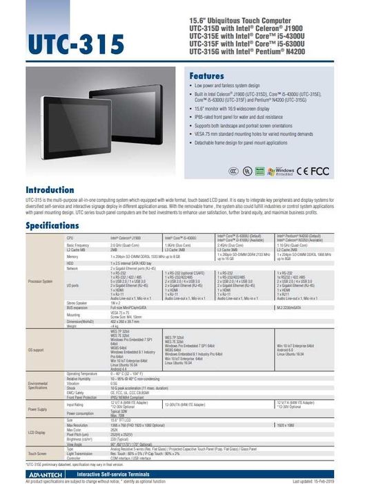 Advantech UTC-315EP-ATW0E Profissional