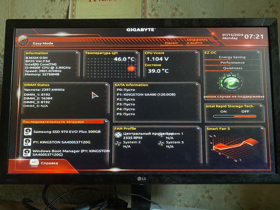 Игровой компьютер i5-9400F, 32gb RAM, gtx 1060 3gb, 512gb M2 SSD, 700w