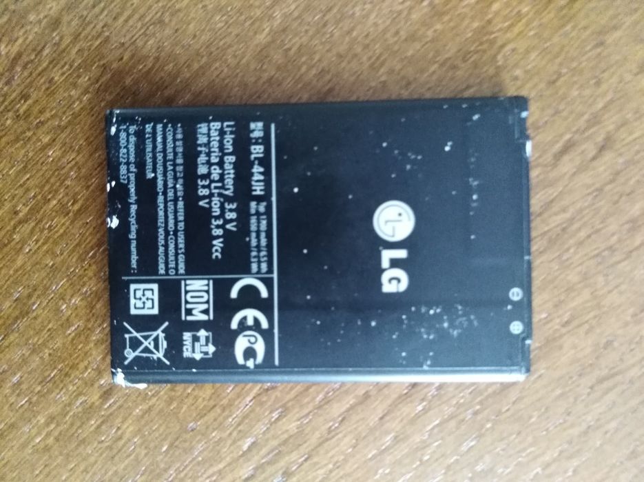 Sprzedam baterie do lg e460