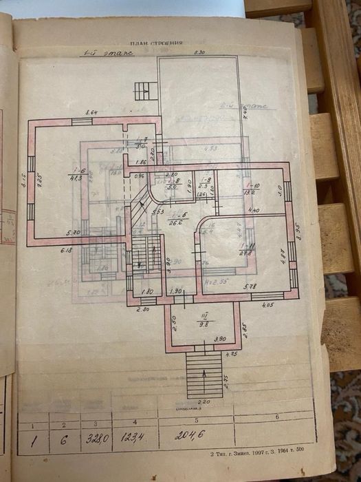 Продам Дом Большая Даниловка