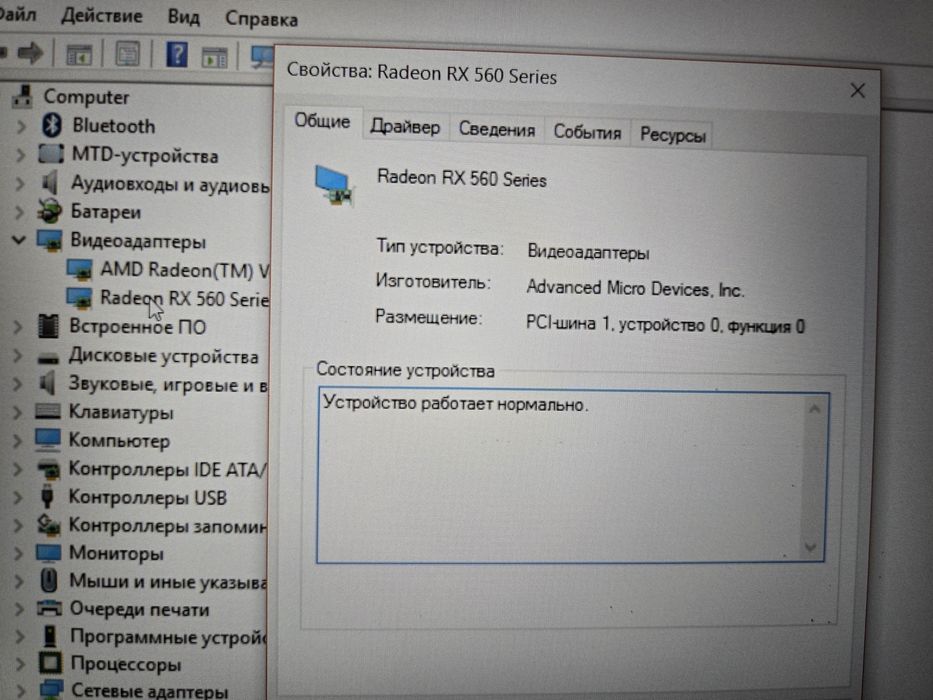 Продам ноутбук Acer Nitro 5 515-42 RX560 1TB