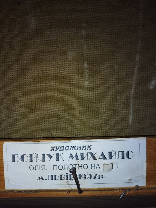 Картини з вулицями старого Львова