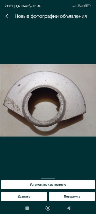 Метчик м3-4 защита ушм коловорот