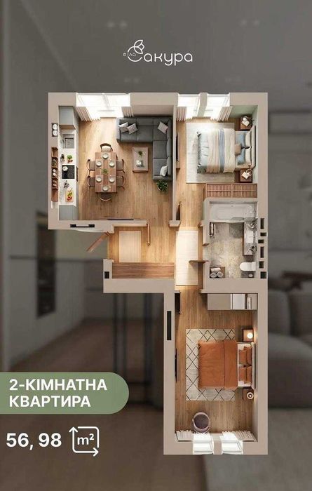 єОселя. Продаж двокімнатної квартири в Перечині