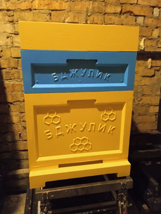 Вулик ППУ на 10 рамок Дадан (дно, корпус 300, дах)