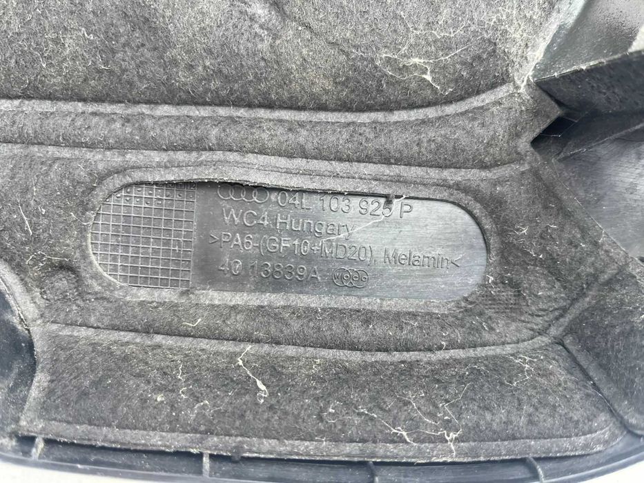 Захист двигуна Audi a4 b9 a5 2.0 tdi 3. 0tdi 04l103925p оригинал