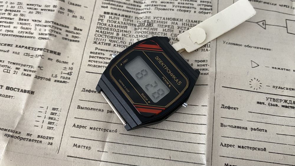 Новые часы Электроника 5-29391 ссср