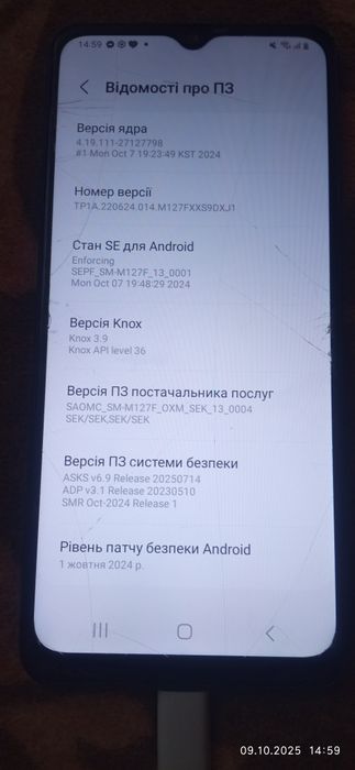 Самсунг Гелакси М 12