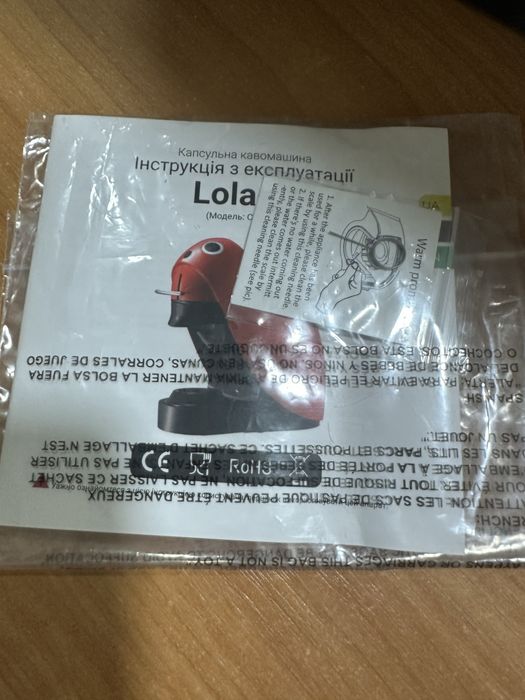 Кавоварка капсульна Dolce Aroma LOLA A White