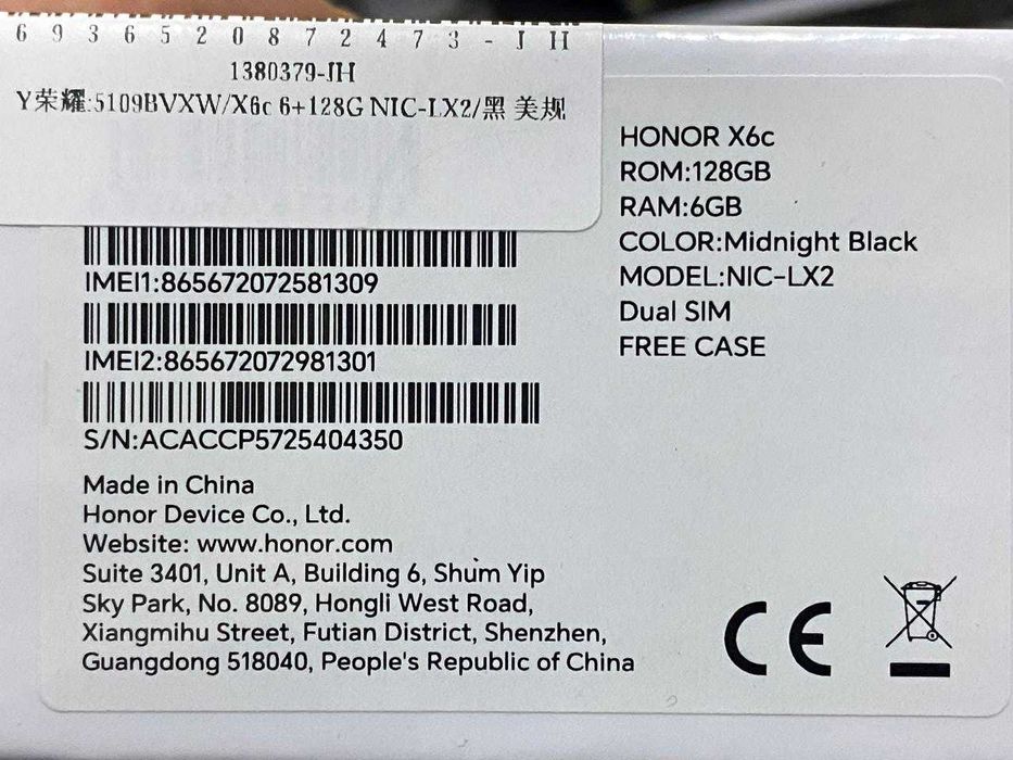 Смартфон Honor X6b 6/128Gb Black