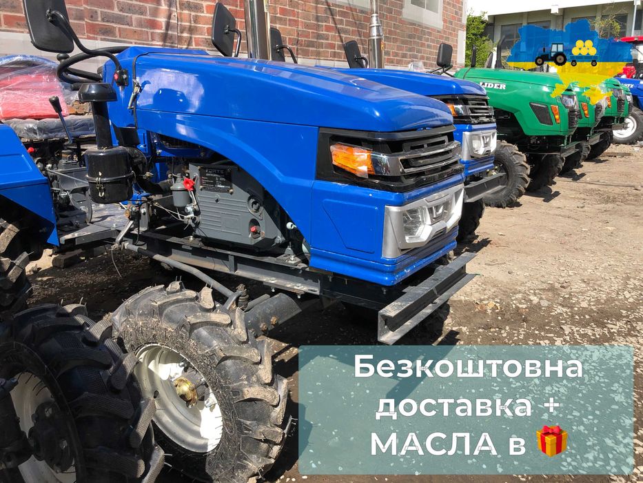 Мінітрактор КЕНТАВР 200 ПОСИЛЕНА РАМА Доставка Безкоштовна Кредит