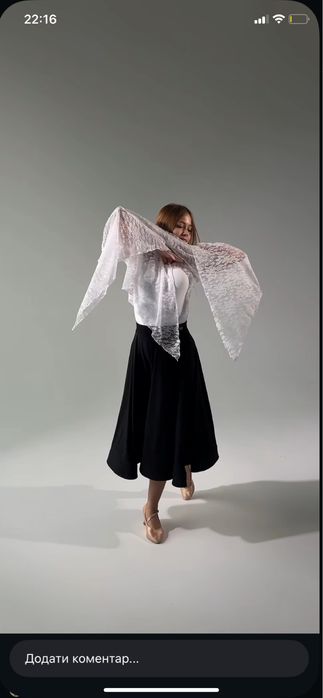 Боді для бальних танців