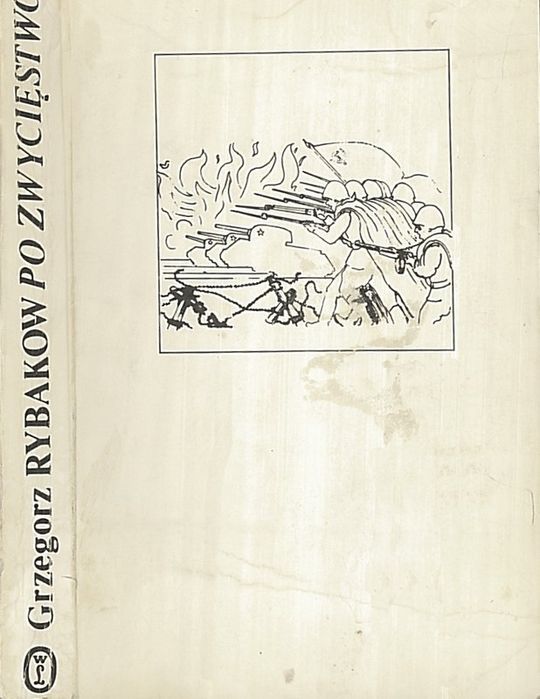 Po zwycięstwo, Grzegorz Rybakow