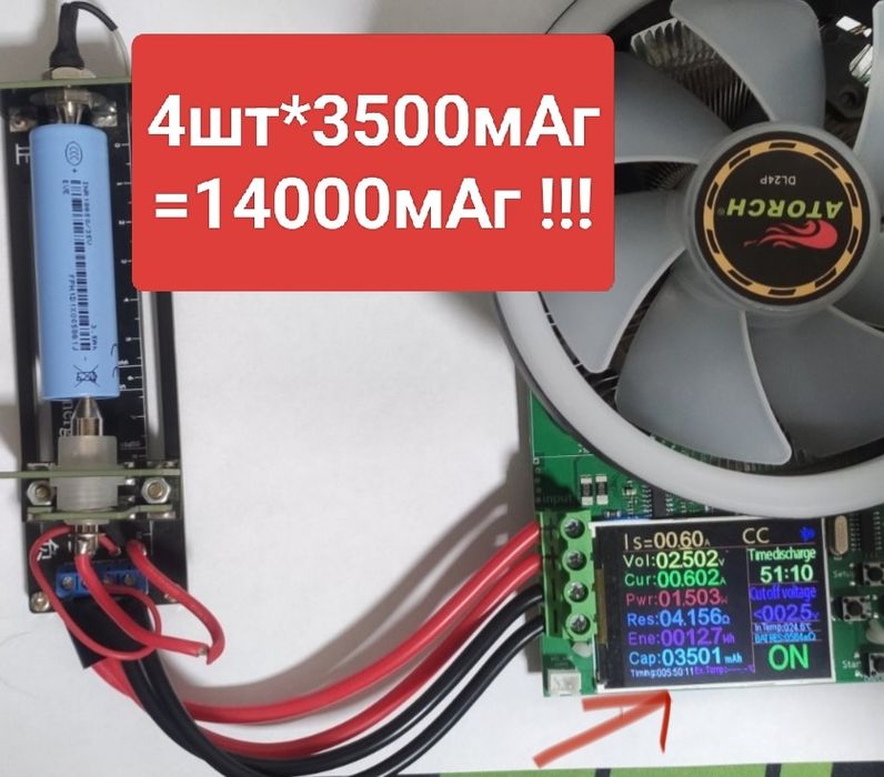 UPS 14000mAh 5V 9V 12V 1A  dc1018l +4*3500mAh EVE 35V УПС ДБЖ роутера