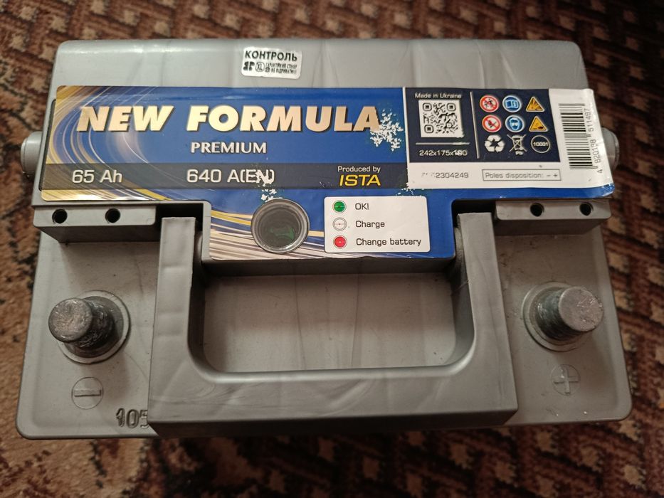 Акумулятор АКБ. .