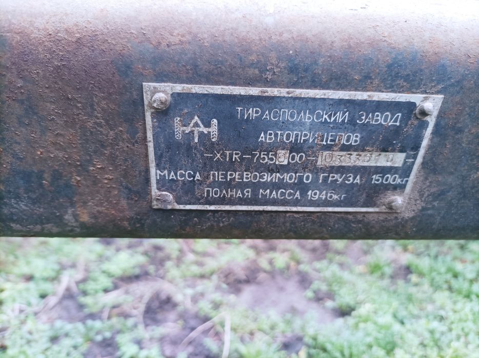 Причеп одноосний шасі