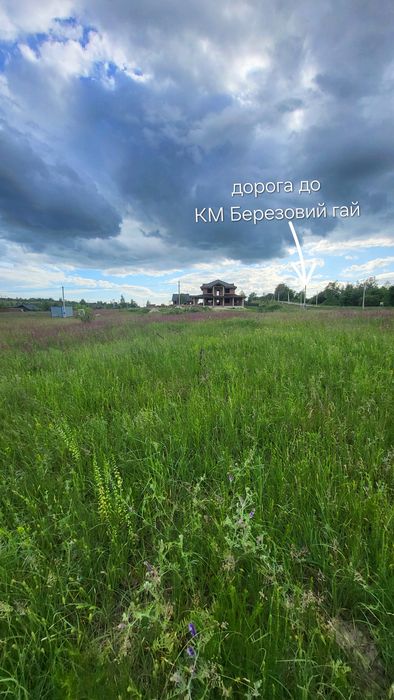 Продаж земельної ділянки с. Рославичі! 15 соток - View 5