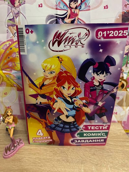 Winx журнал вінкс