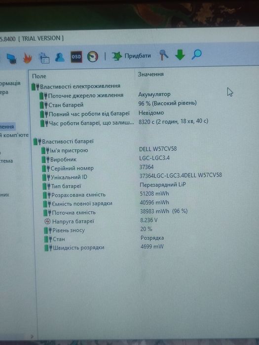 Продам ноутбук dell latitude e7240