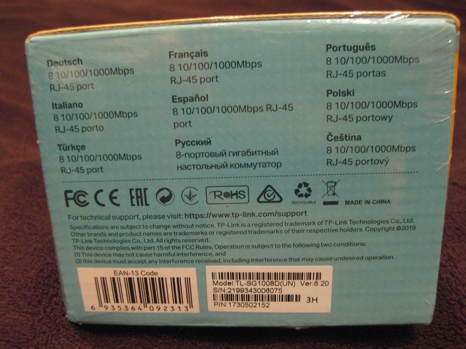 Продам гігабітний комутатор (switch) TР-link TL-SG1008D