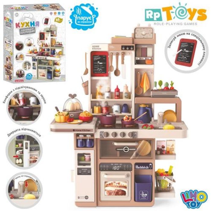 Дитяча велика кухня висота 93см з парою