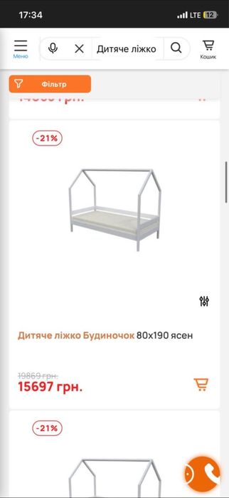 Ліжечко дитяче з матрасом