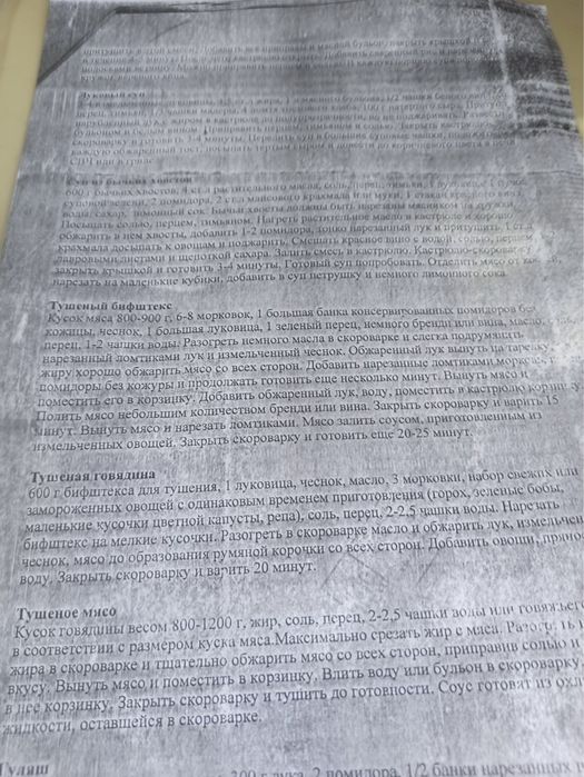 Принтер Sharp Z-810