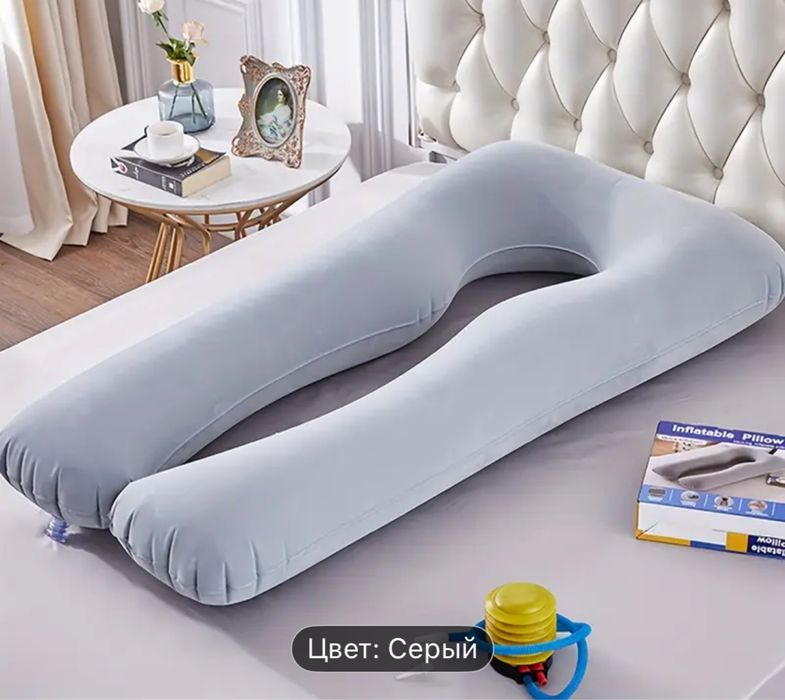 Подушка для беременных