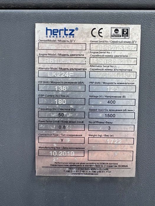 Продам Линия Для упаковки