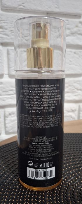 Mgiełka do ciała GUESS NOIR
