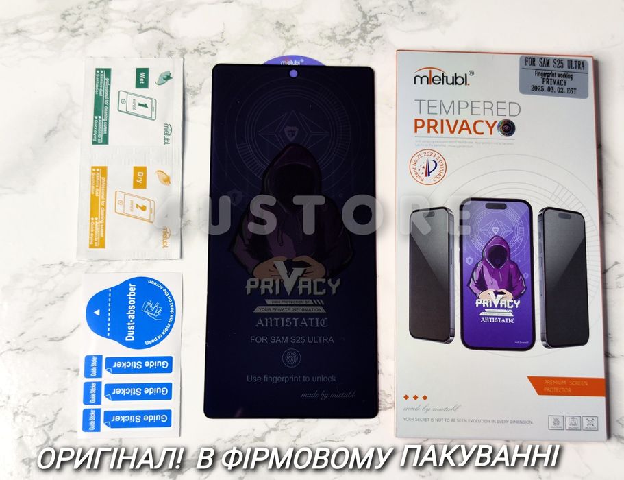 Защитное стекло Mietubl на Samsung S24 анти шпион захисне скло