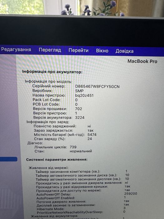 Apple MacBook Pro Retina 13” Early 2015 A1502 / i5 2.9GHz / 8GB / SSD 500GB