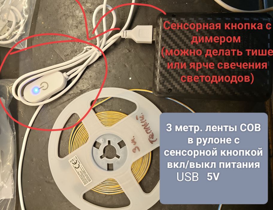 USB  Світлодіодна стрічка COB  - 400leds/m  5v usb
