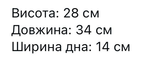 Шопер | сумка | сумочка