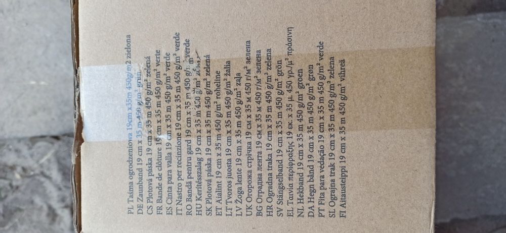 Taśma ogrodzeniowa nowa