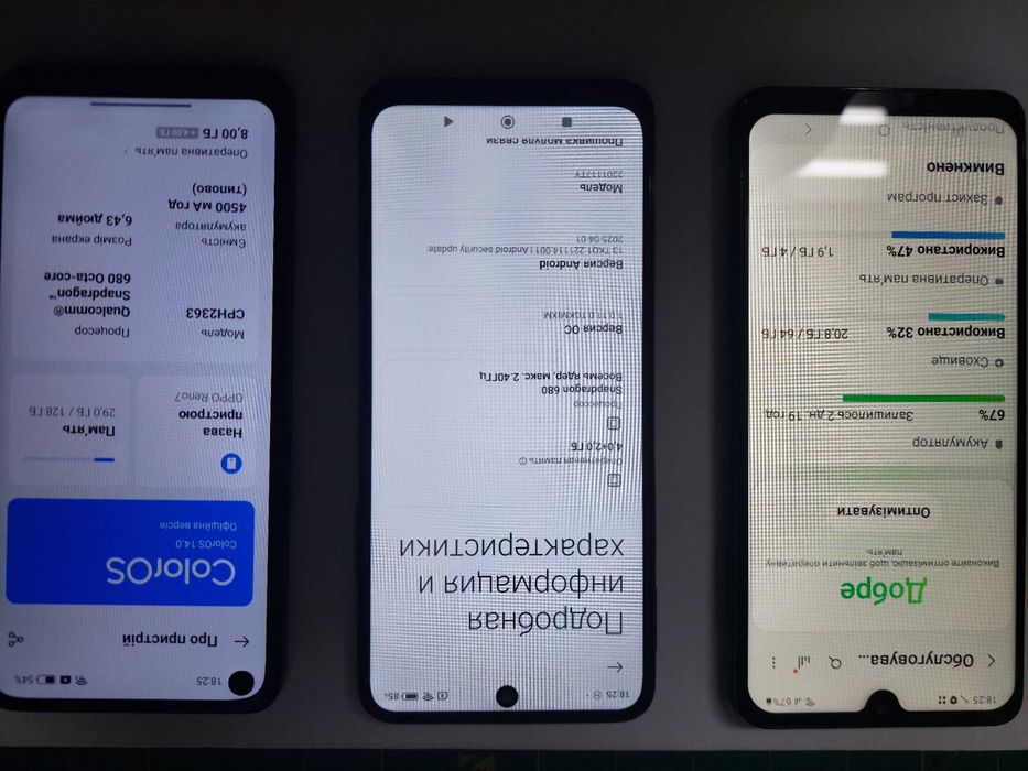 Телефони Oppo Reno 7,Redmi Note 11,Samsung A22.