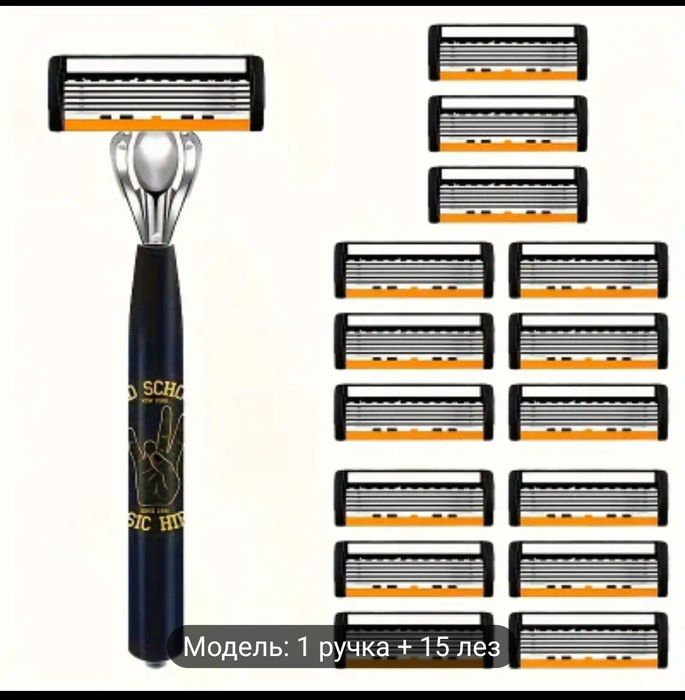 Станок для бритья