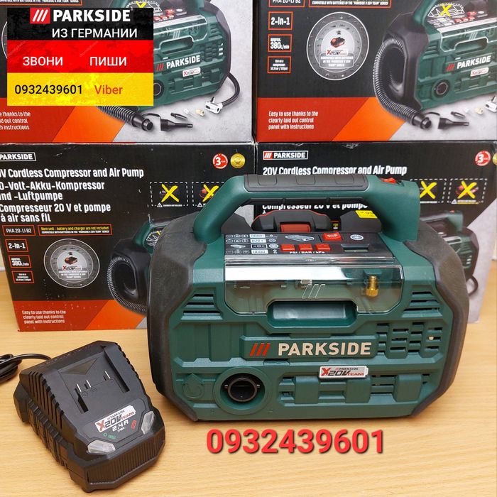 Аккумуляторный компрессор/насос из ГЕРМАНИИ Parkside PKA 20 C3 лодок