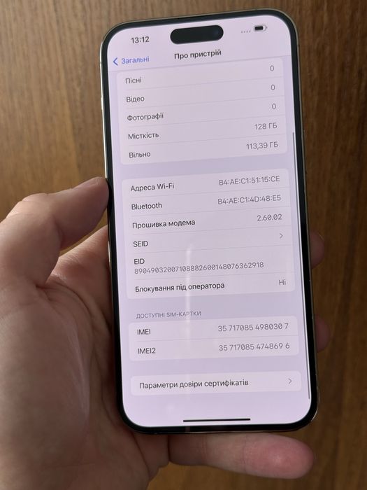 Iphone 14 pro max 128 gb фізична сім