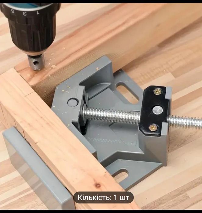 Кутовий затискач