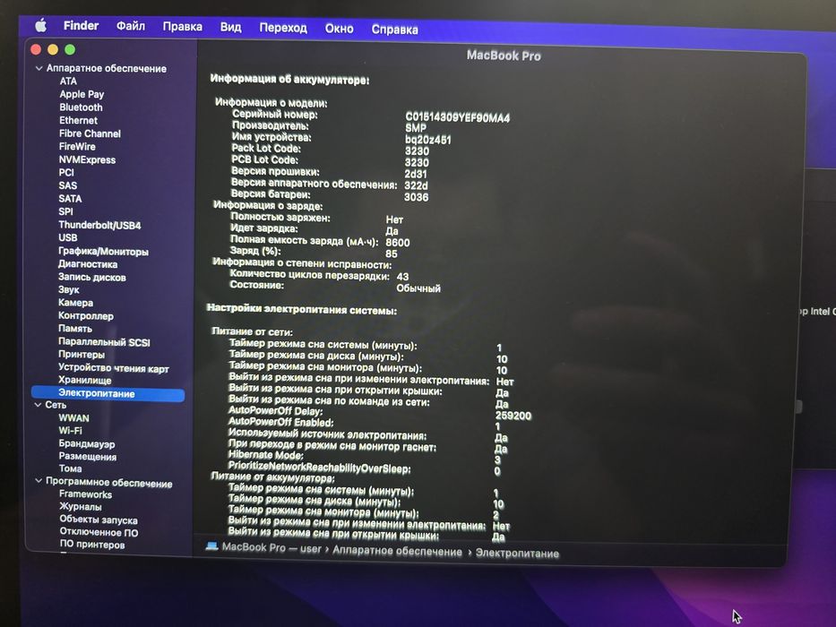 Macbook pro 15 2015 16/512 silver ідеальний стан! акб 100%