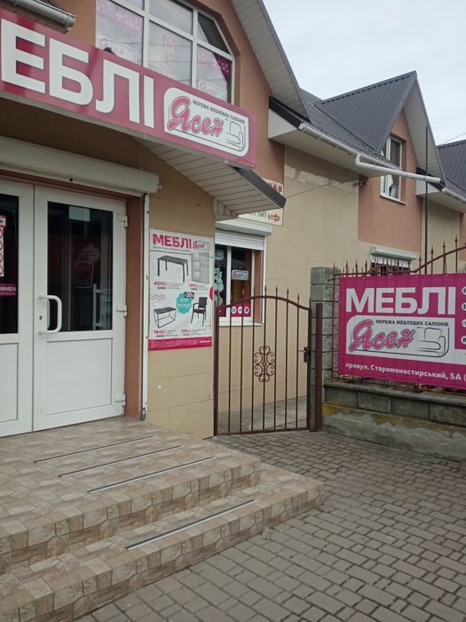 Оренда комерційного приміщення