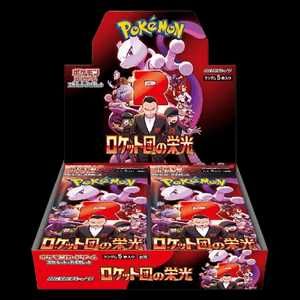 The Glory of Team Rocket Booster Box(Japones)