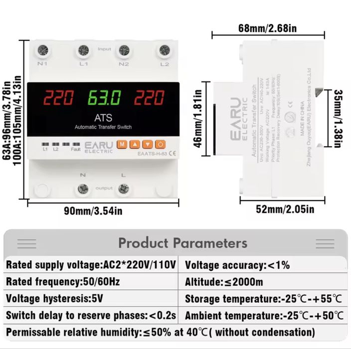 В наявності!!! АВР, автоматичний перемикач резерву GEYA EARU TOMZN