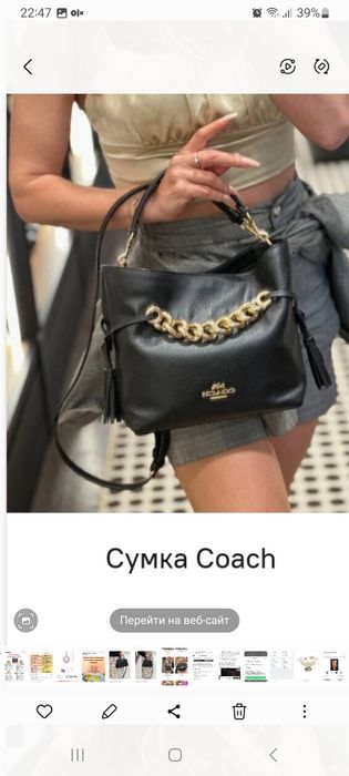 Сумка  COACH оригінал