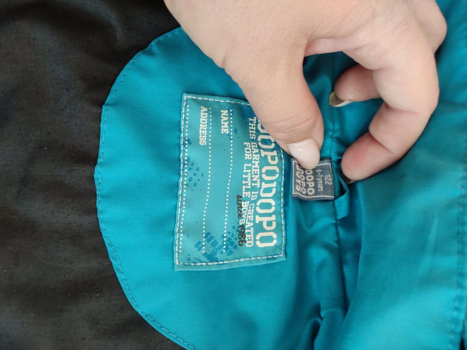 Легка вітровка+штани для хлопчика