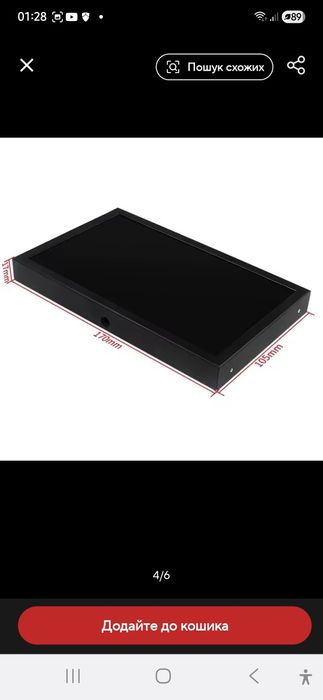 7" Портативний IPS-монітор 1024×600 HDMI/VGA/AV USB-C для ПК, ноутбука