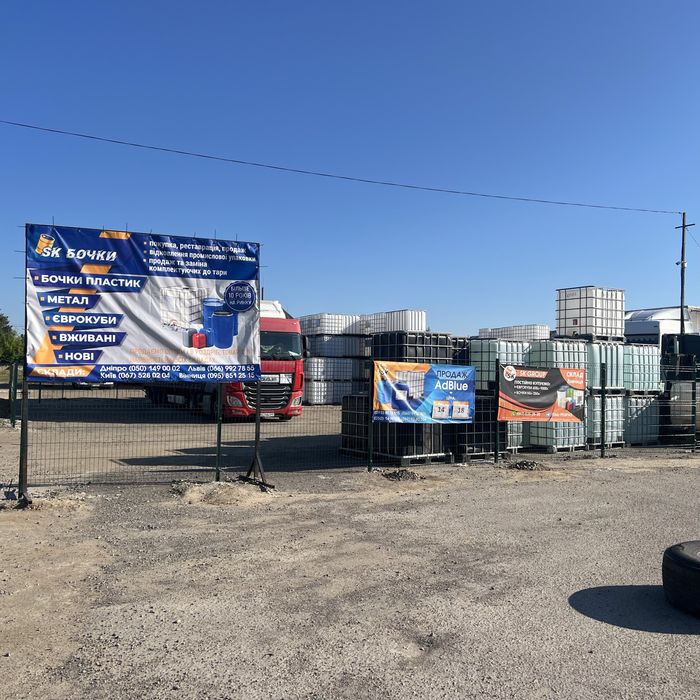 Еврокуби, бочки, нові і вживані